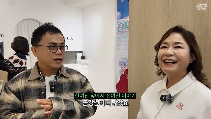 이누야샤) 이누야샤 성우는..!_2.jpg