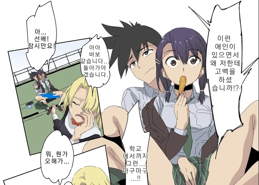 소꿉친구가 유학온 선배한테 고백하는.manga_3.jpg