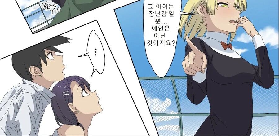 소꿉친구가 유학온 선배한테 고백하는.manga_7.jpg
