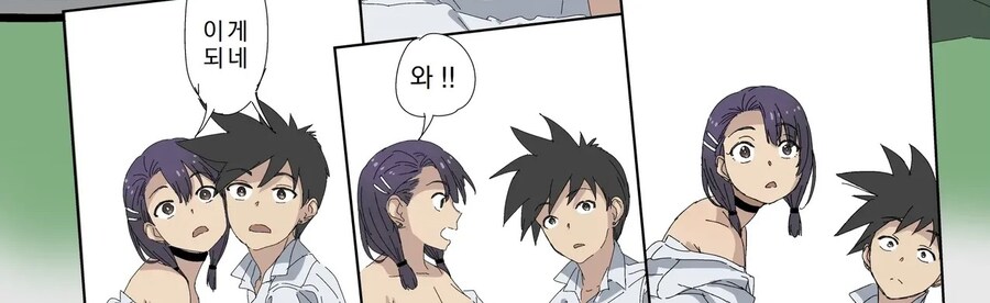 소꿉친구가 유학온 선배한테 고백하는.manga_9.jpg