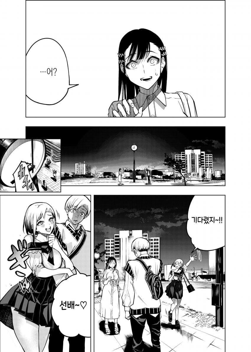여자에게 고백하고 바로 딴 여자랑 바람피우는 만화_27.jpg