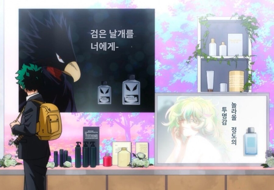 히로아카) 광고 모델이 이거 뭐야ㅋㅋㅋㅋㅋㅋㅋ_1.jpg