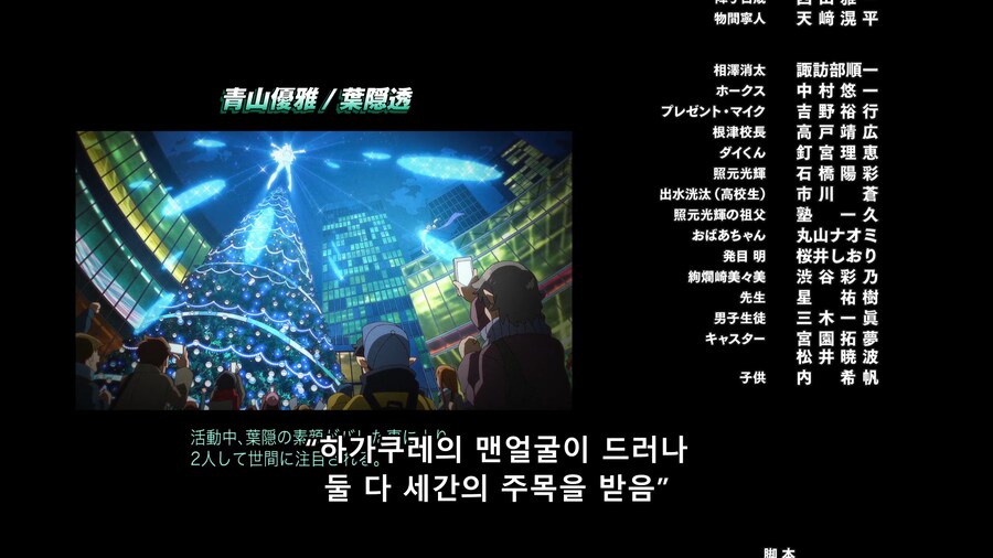 히로아카)제작진의 마지막 사심_3.png