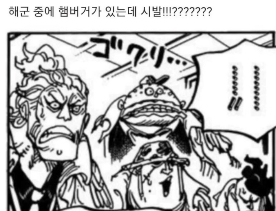 원피스] 록스해적단따위보다 중요한 거_2.png