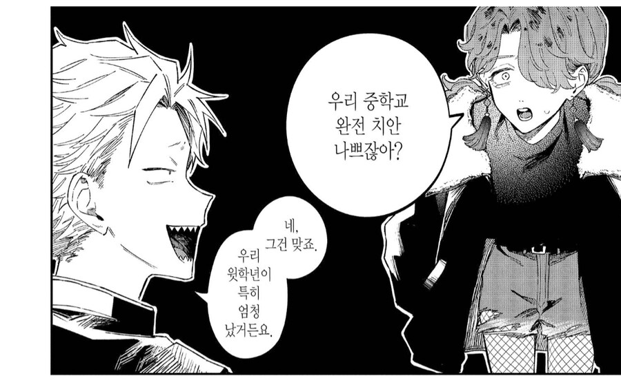 어릴때부터 멸시했던 친누나를 00해버린 남동생.manhwa_4.png