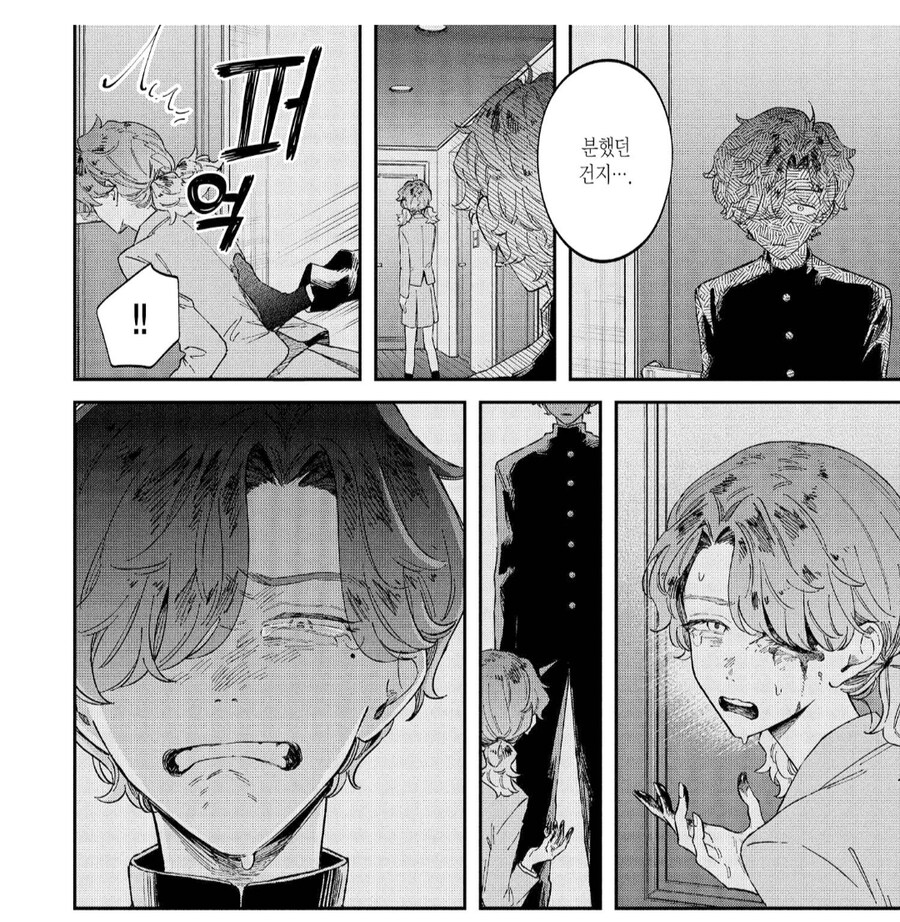 어릴때부터 멸시했던 친누나를 00해버린 남동생.manhwa_7.png