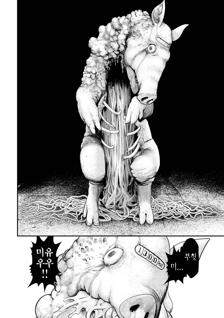 모델이 고칼로리 폭탄 스탠드 공격받는 만화_18.webp