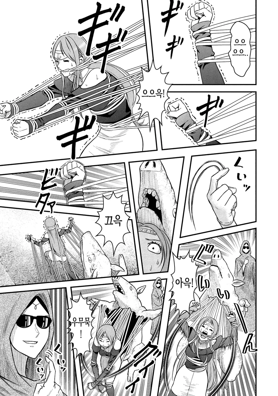 모델이 고칼로리 폭탄 스탠드 공격받는 만화_21.webp