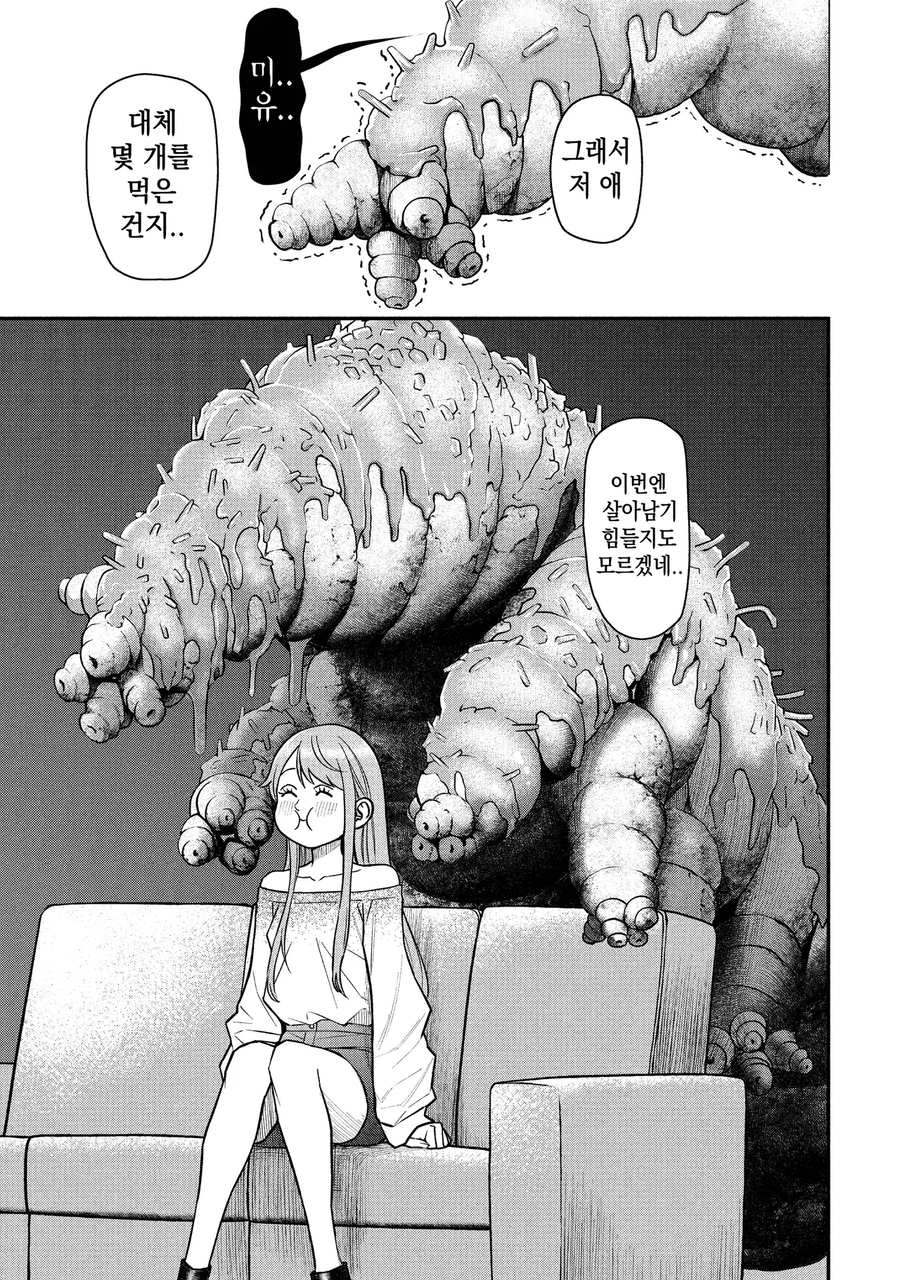 모델이 고칼로리 폭탄 스탠드 공격받는 만화_41.webp