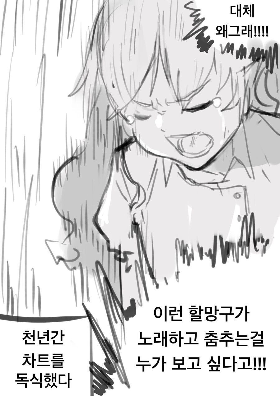 용사를 떠나보낸 엘프 아내의 여생.manhwa_8.jpg