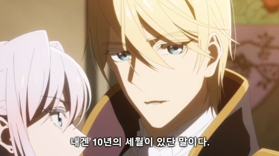 폭력영애에게 10년의 세월이 있다는 금발의 왕자_2.jpg