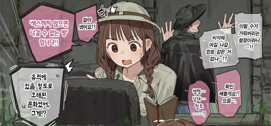 인류문명시대때부터 있었던 문화_1.jpg