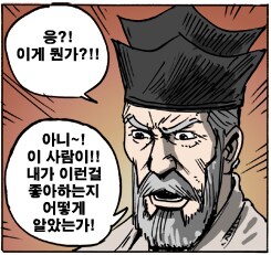 약후) 레이싱걸 최면거는 만화_6.png