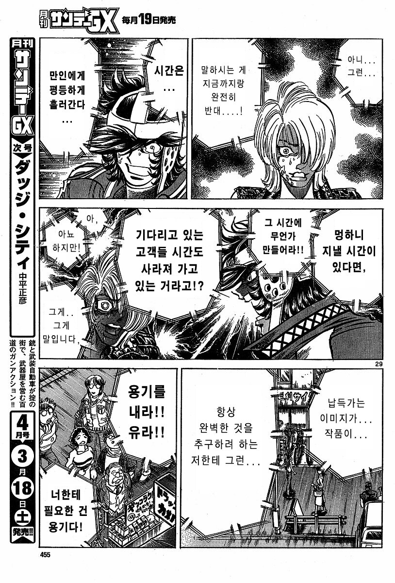 울어라펜) 창작자에게 정말 피가되고 살이되는 조언_3.jpg