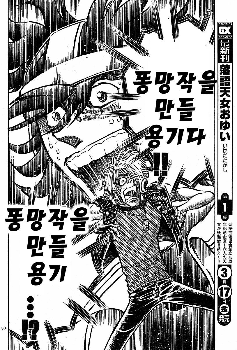 울어라펜) 창작자에게 정말 피가되고 살이되는 조언_4.jpg