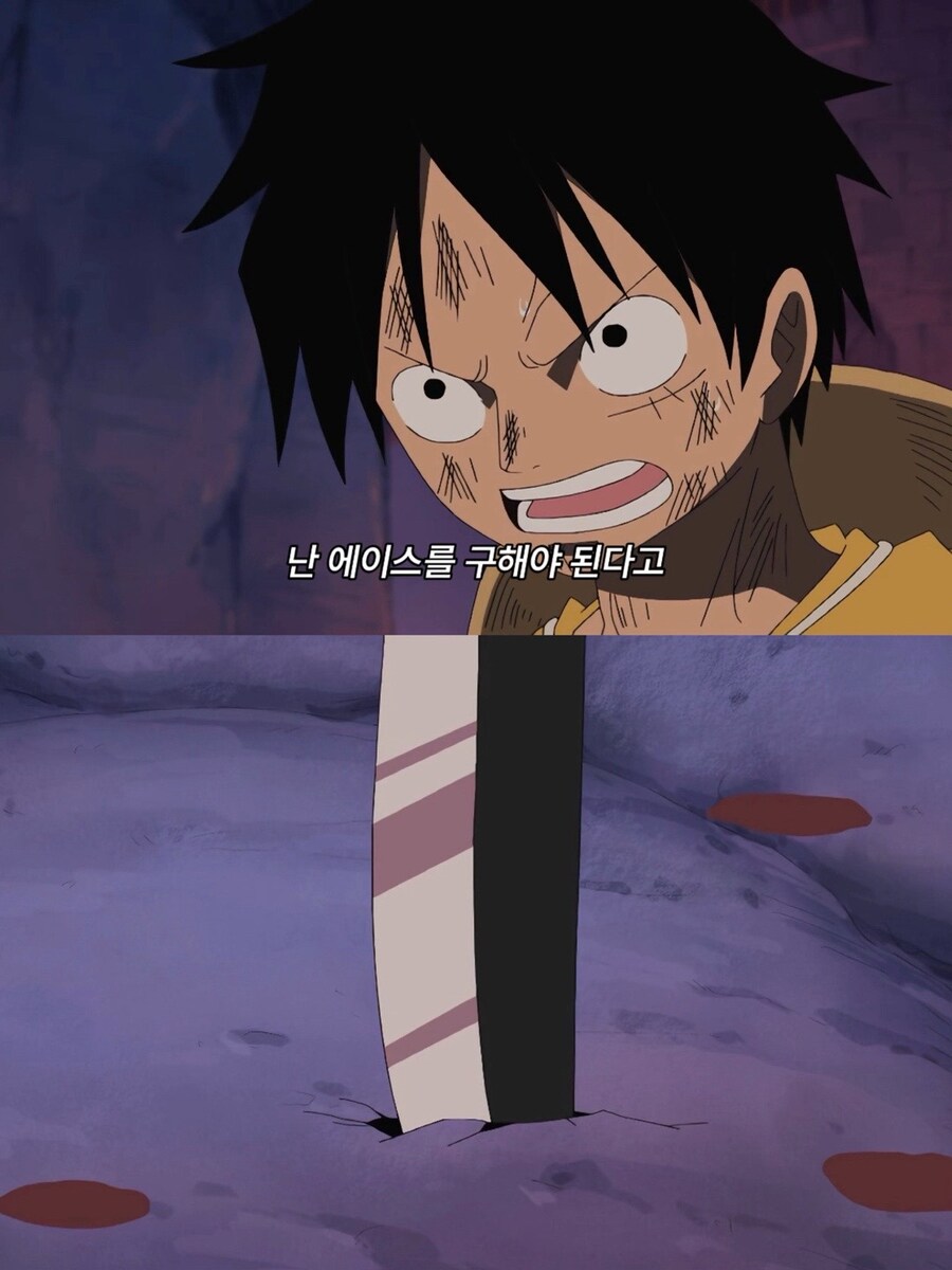 원피스) 한냐발 명대사_1.jpg