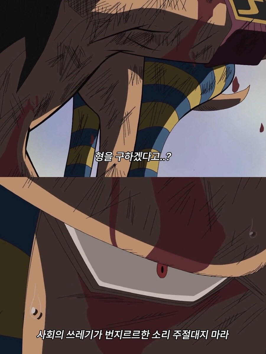 원피스) 한냐발 명대사_2.jpg