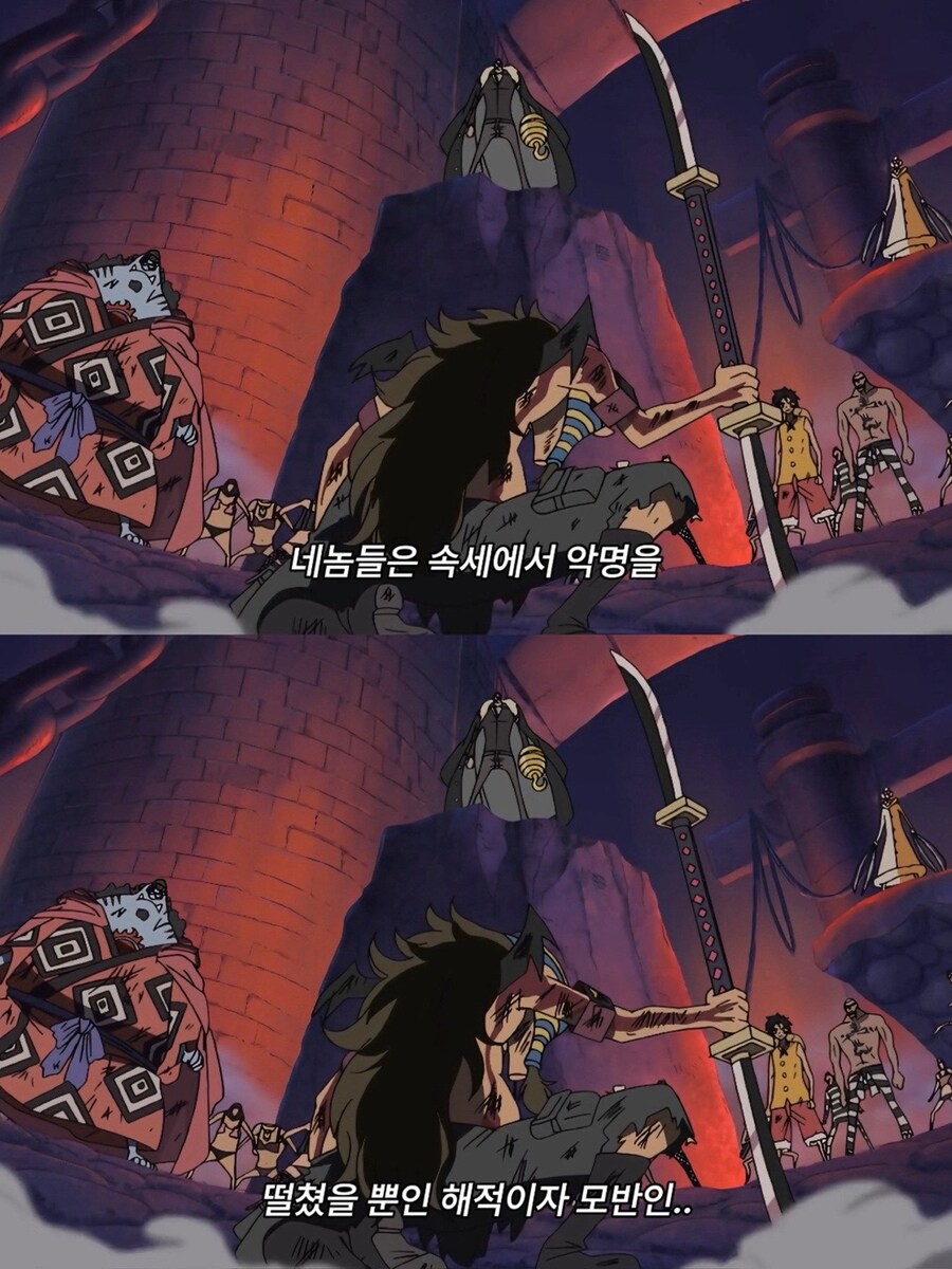 원피스) 한냐발 명대사_3.jpg