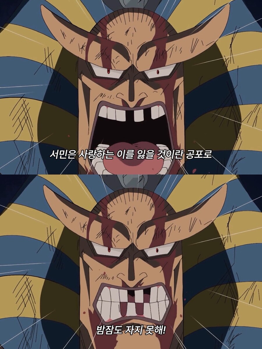 원피스) 한냐발 명대사_5.jpg