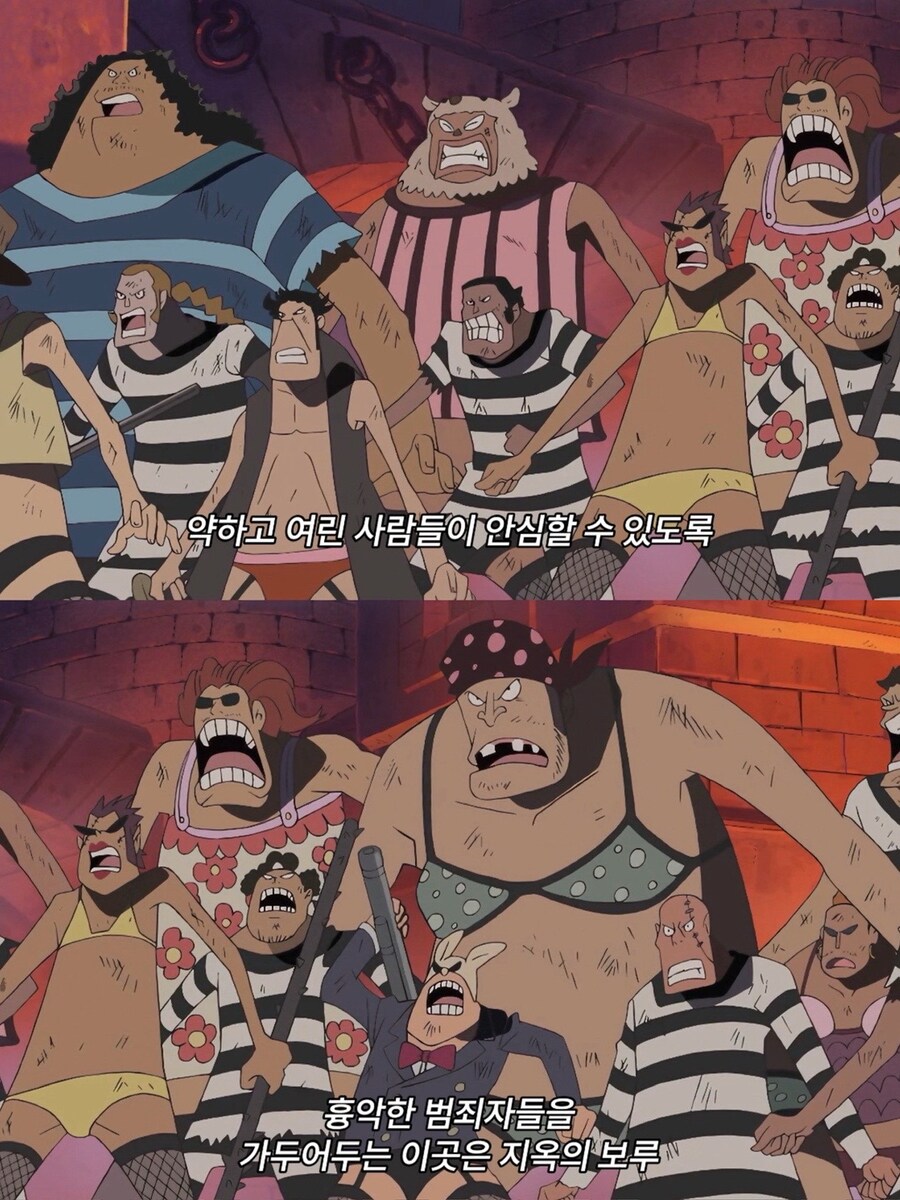 원피스) 한냐발 명대사_6.jpg