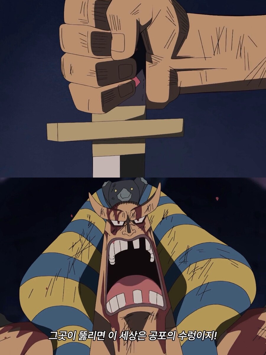 원피스) 한냐발 명대사_7.jpg