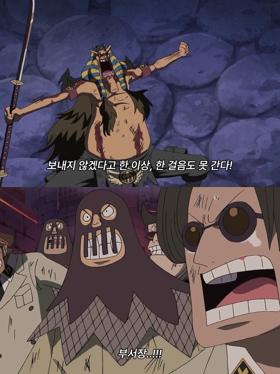 원피스) 한냐발 명대사_8.jpg