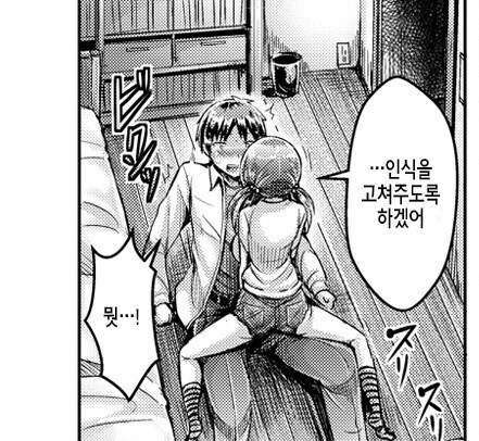 나도 연상인데…?.manwha_7.jpg