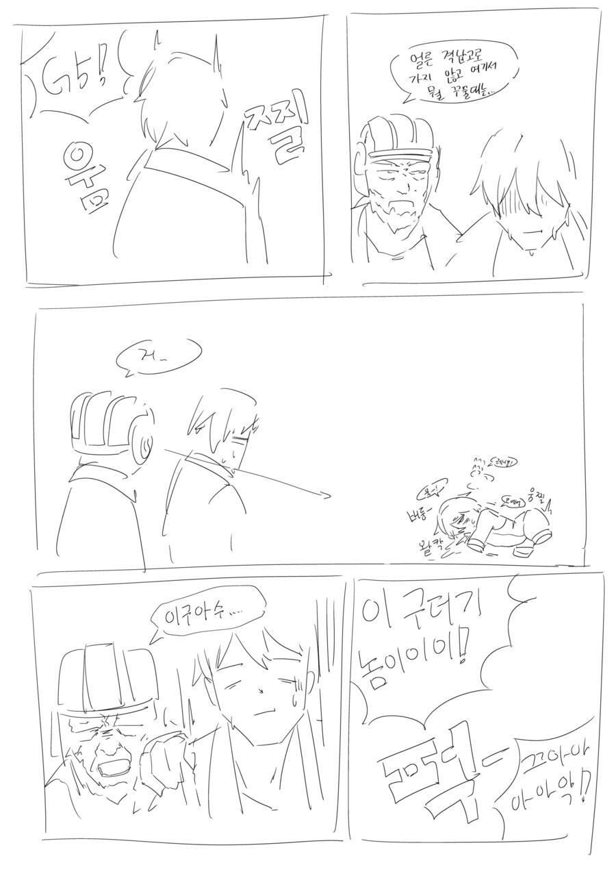 약후)아머드코어) 사지절단 621 만화_4.png