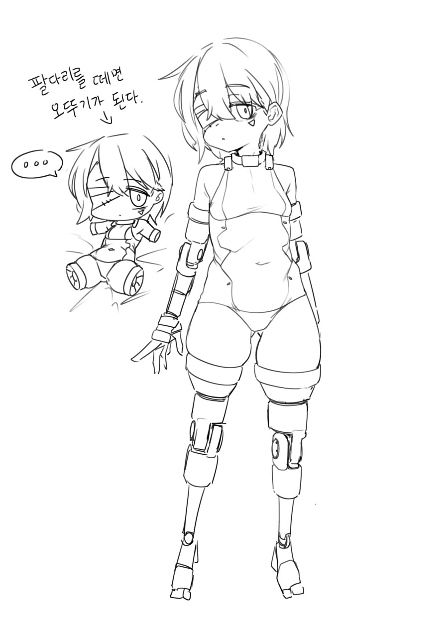 약후)아머드코어) 사지절단 621 만화_6.png