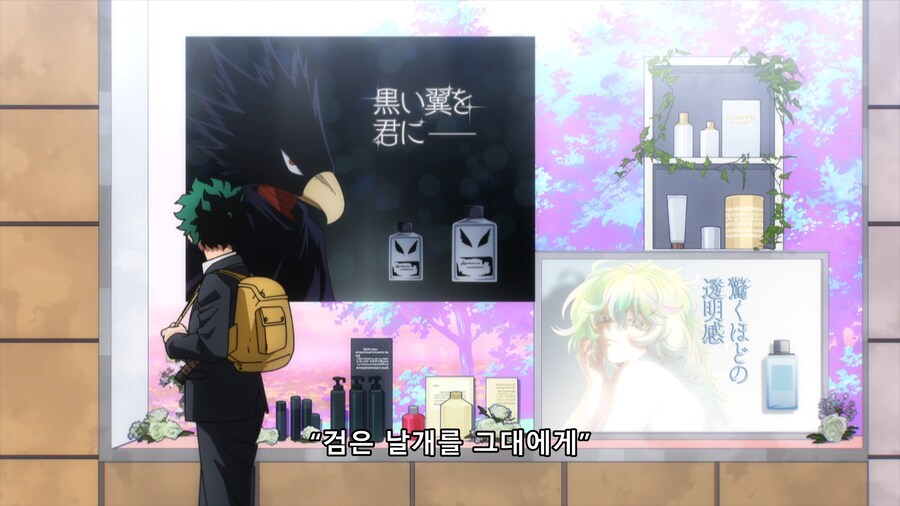 히로아카) 사회인이 되어 세상을 돌아다니는 데쿠_1.png