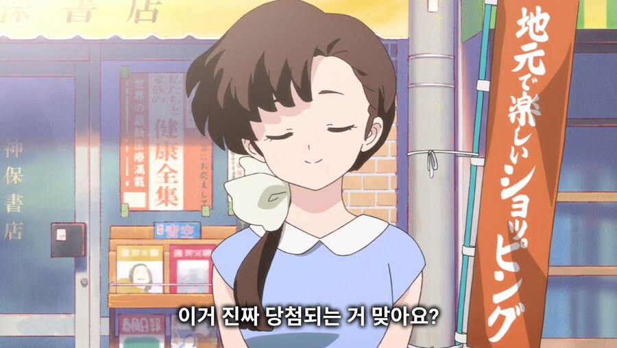 란마½) 그만해! 아카네가 울고 있잖아!_2.jpg