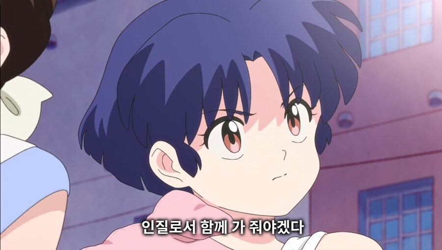 란마½) 그만해! 아카네가 울고 있잖아!_8.jpg