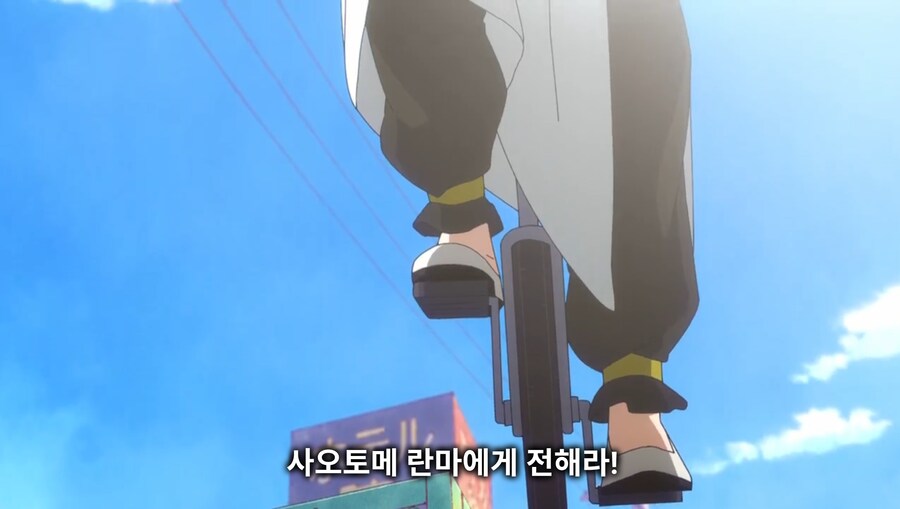 란마½) 그만해! 아카네가 울고 있잖아!_16.jpg