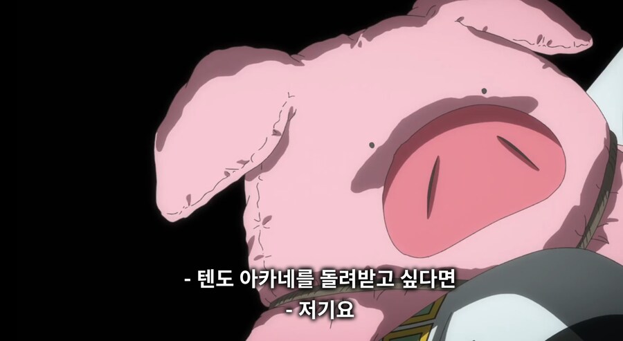 란마½) 그만해! 아카네가 울고 있잖아!_17.jpg