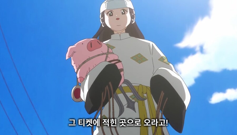 란마½) 그만해! 아카네가 울고 있잖아!_19.jpg