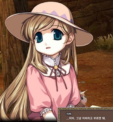 [마비M] 마비노기 이비와 마비M 이비_1.png