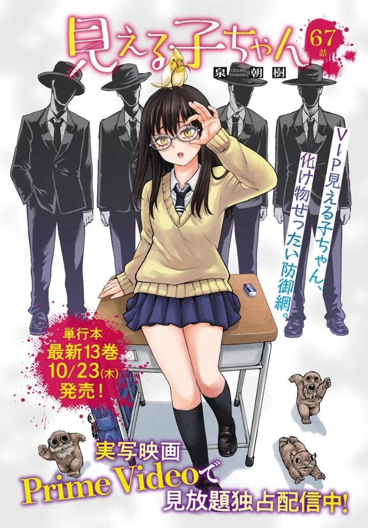 (보이는여고생) 비주얼은 무섭지만 도움이 되는 존재들_1.jpg