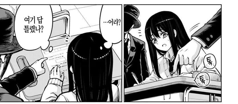 (보이는여고생) 비주얼은 무섭지만 도움이 되는 존재들_5.jpg