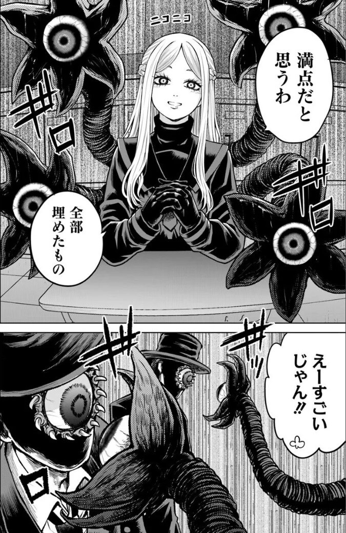 (보이는여고생) 비주얼은 무섭지만 도움이 되는 존재들_7.jpg