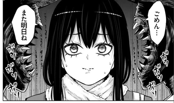 (보이는여고생) 비주얼은 무섭지만 도움이 되는 존재들_17.jpg