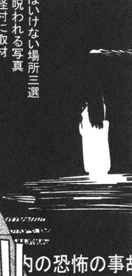 섬뜩한 소문의 심령스팟 동영상.manhwa_7.jpg