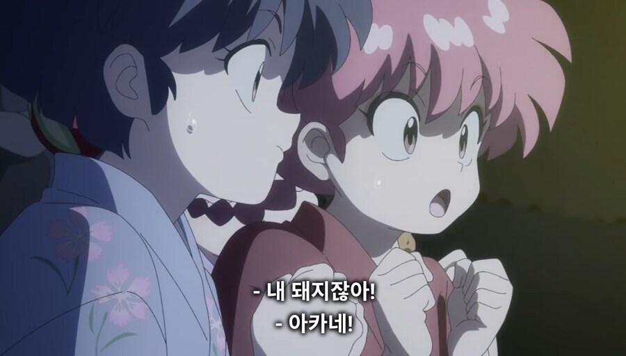 란마½) 그만해! 아카네가 울고 있잖아!_31.jpg