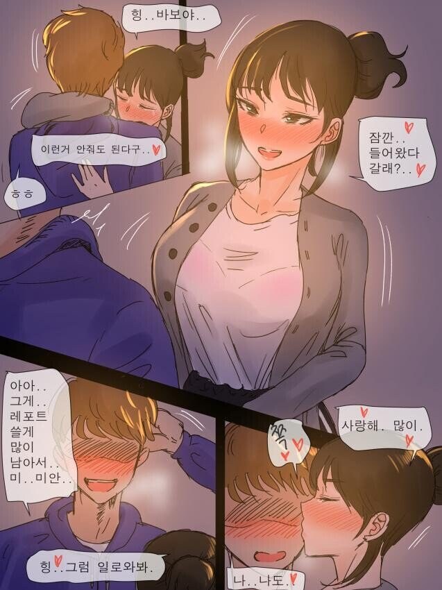 NTR의 기척을 감지!manga_2.jpg