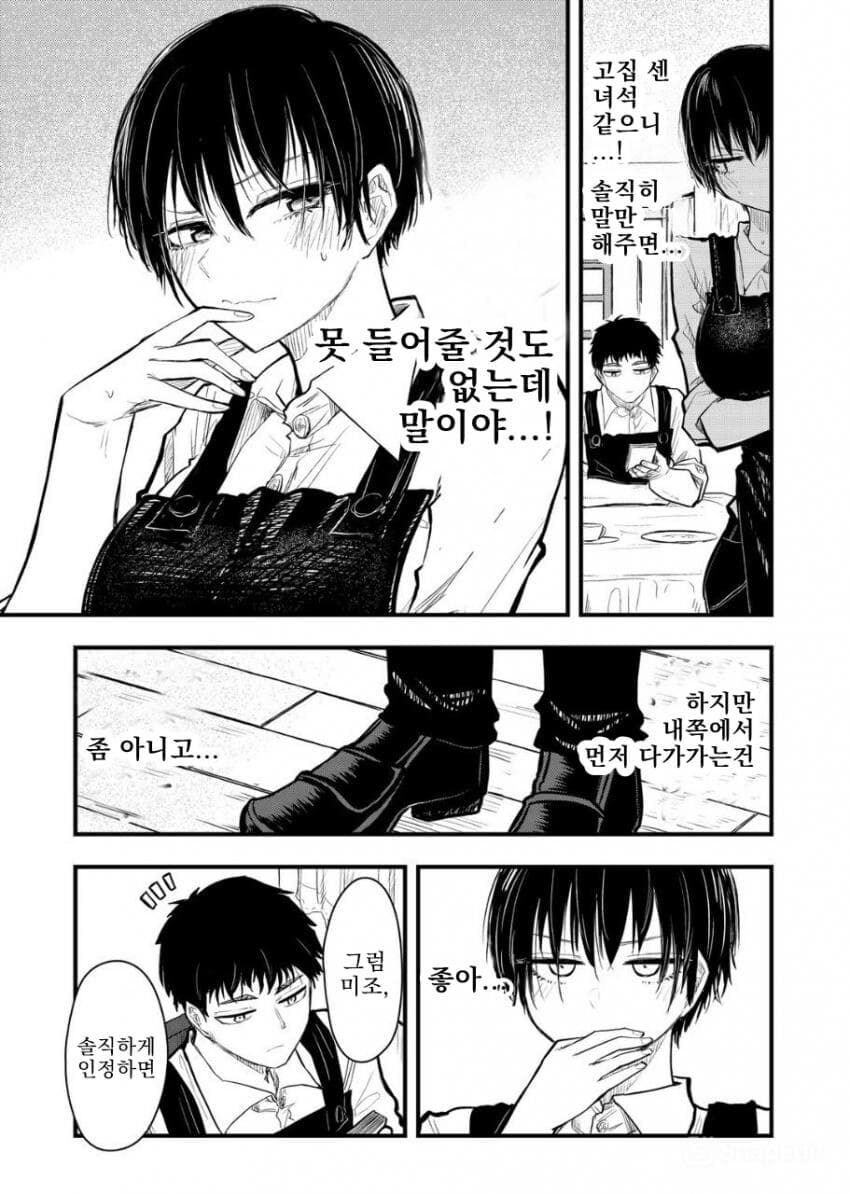 거유단발 선배를 귀엽다고 말했다.manwha_5.jpg