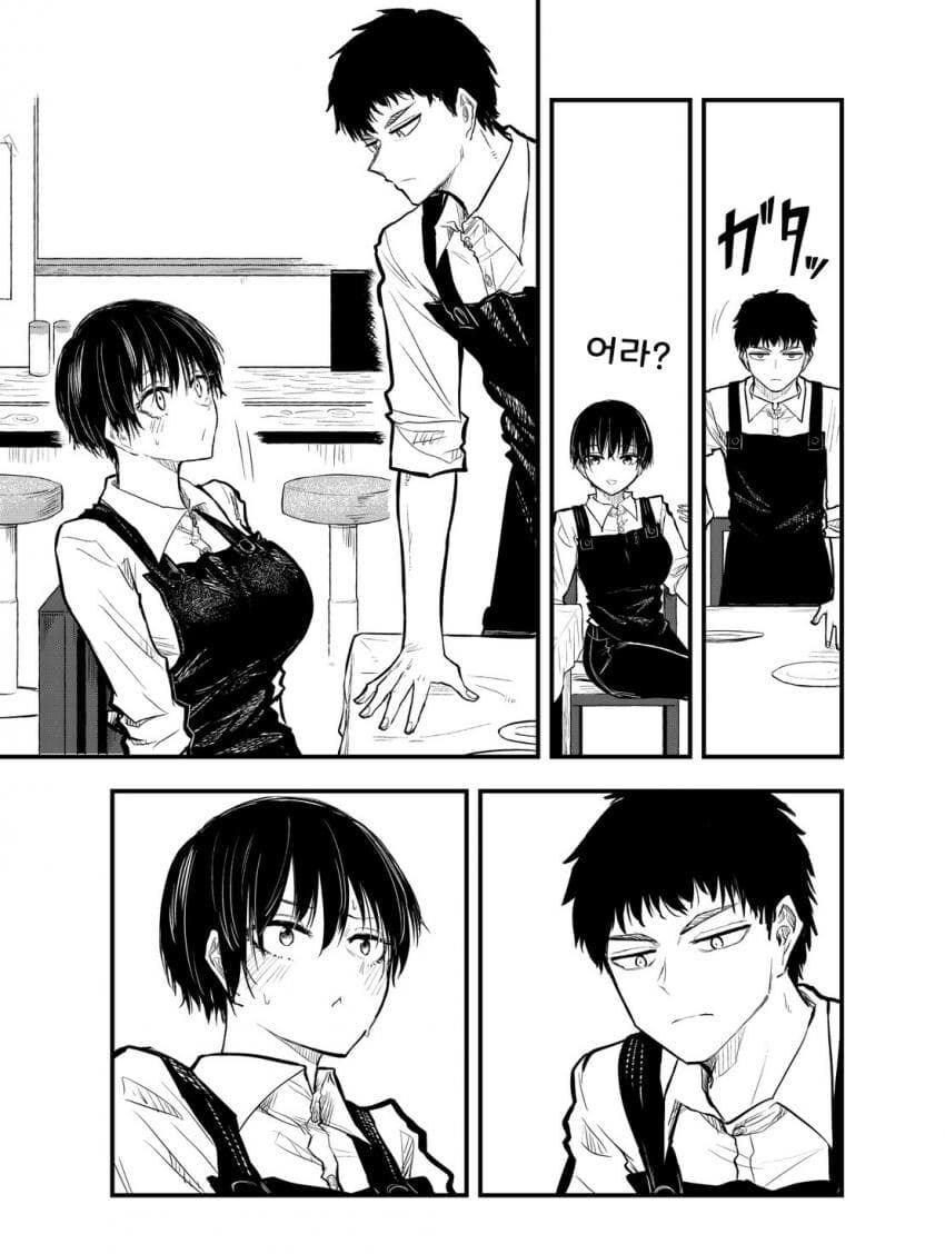 거유단발 선배를 귀엽다고 말했다.manwha_7.jpg