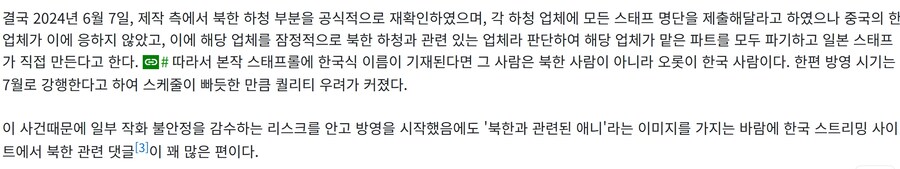 정말 말도 안되는 이유로 주목을 받은 일본 애니메이션_2.jpg