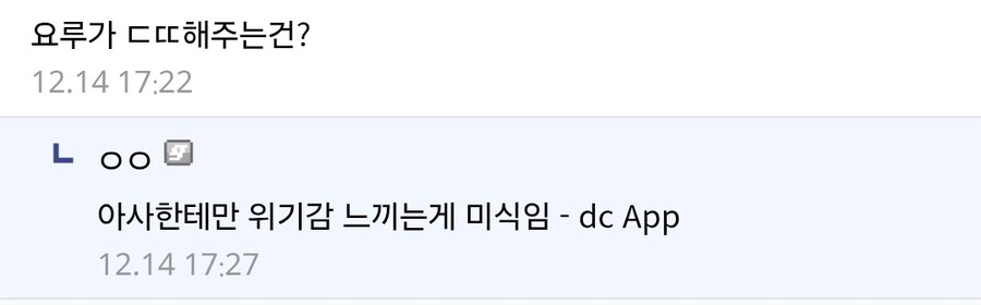 체인소맨) 레제는 기본적으로 패배히로인 같은거지?_4.jpg