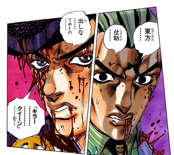 죠죠)죠스케가 미묘해보이는 이유_1.jpg