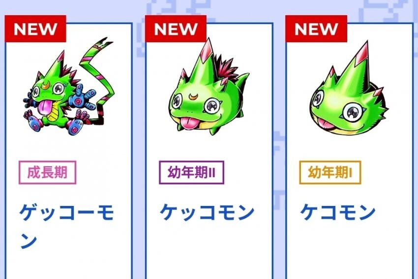 디지몬)걍 진짜 팔 다리만 진화/퇴화네._1.png