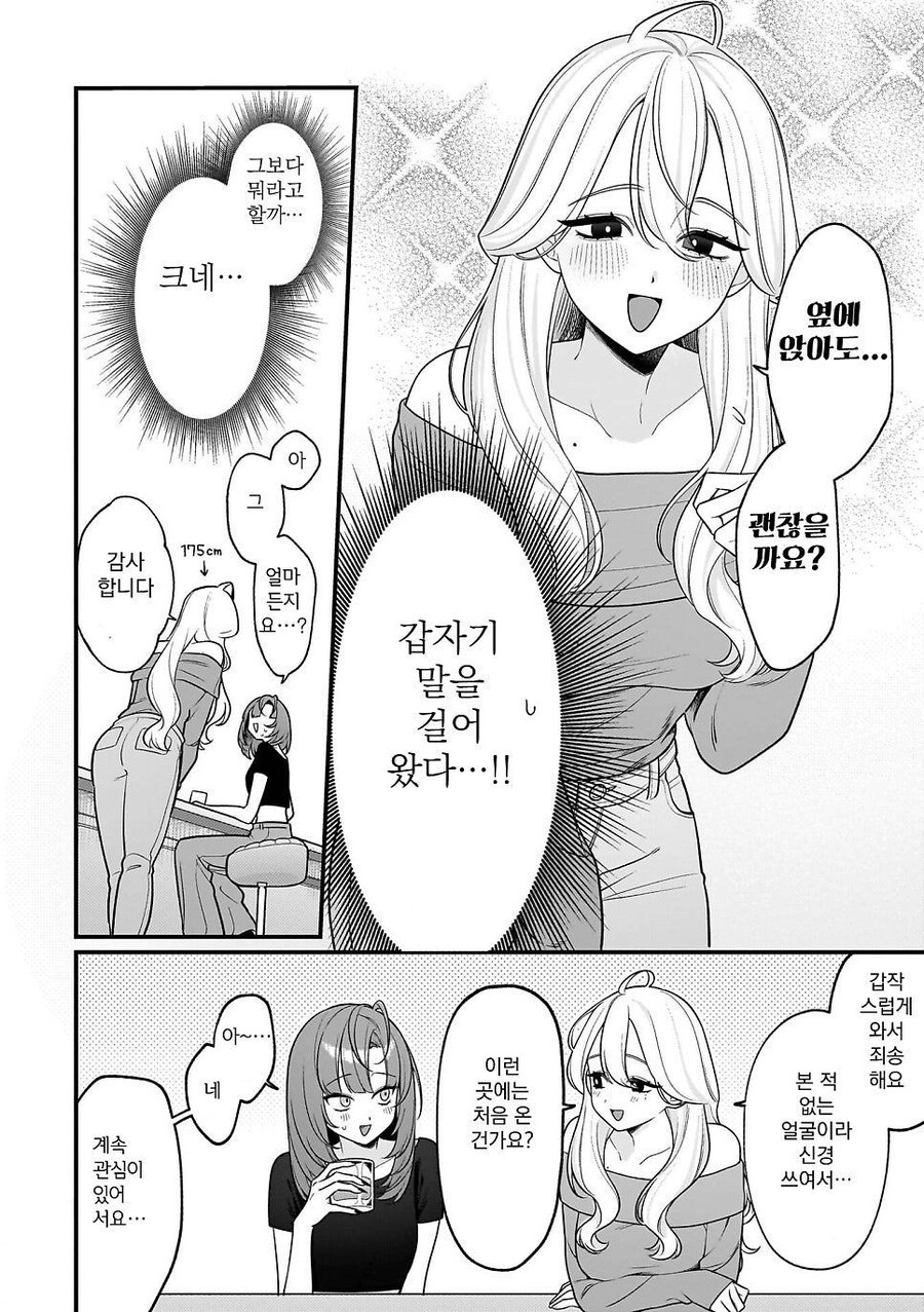 무자비하게 남극을 파괴하는 만화_2.jpg